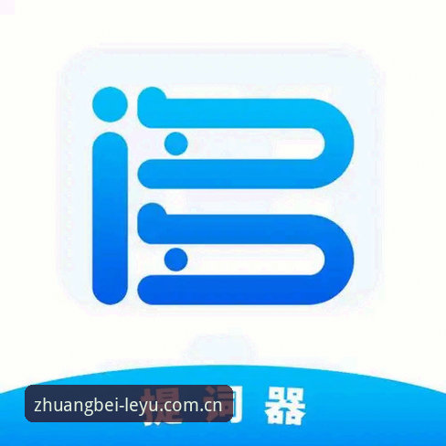 乐鱼体育平台APP下载与使用指南：一份技术评测者的“一个会玩的伙伴”中国首页深度解析