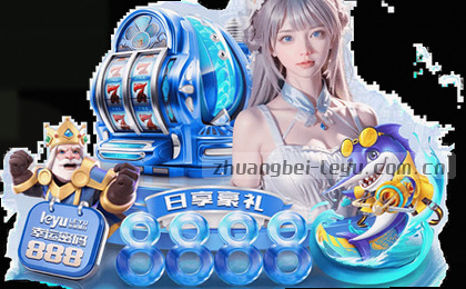 比赛数据实时更新 战术分析一目了然